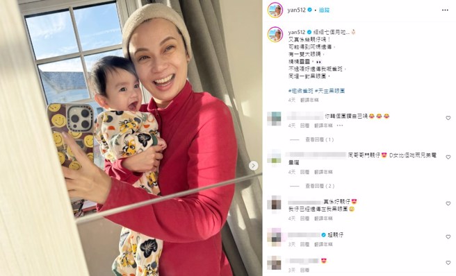 吴日言婚后专心于家庭生活。（图／yan512 Instagram）