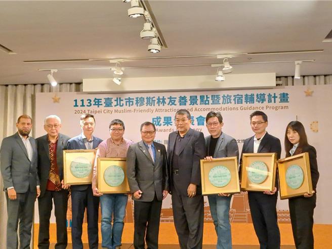 台北市观传局副局长薛秋火（左5）今赴穆斯林友善认证旅馆台北凯撒大饭店举办成果发表会，与会出席中国回教理事长张明峻（左6）、新月评等创办人兼执行长Fazal Bahardeen（左1）等。（温予菱摄）