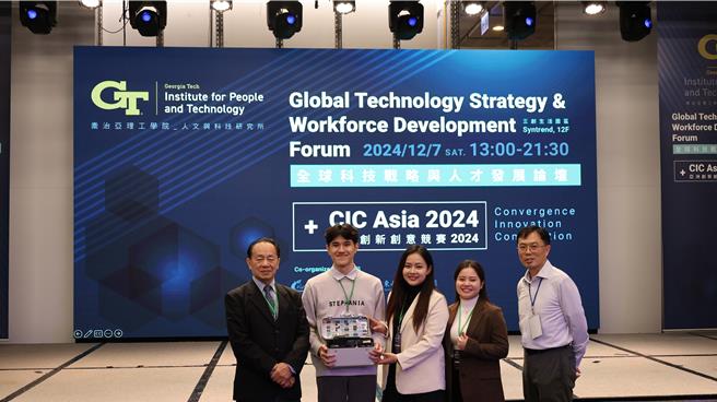 元智大学夺美国乔治亚理工首届「亚洲创新创意竞赛」冠军。(元智大学提供／吕筱蝉桃园传真)