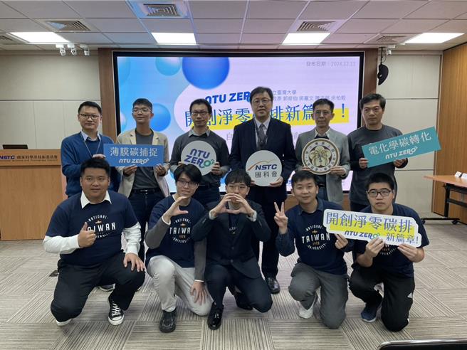 台大化工系教授康敦彦、郭修伯、吴嘉文、余柏毅及化学系教授陈浩铭共同组成的NTU ZERO研发团队，成功开发出「薄膜碳捕捉」及「电化学碳转化」两项前瞻技术。（李侑珊摄）