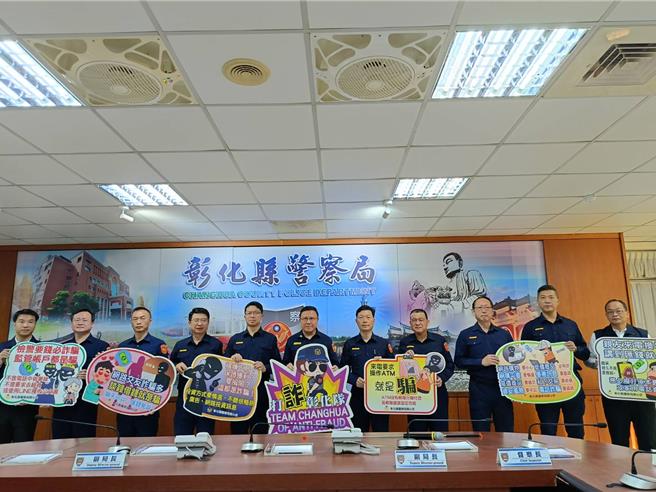彰化縣警局宣示打詐決心。（葉靜美攝）