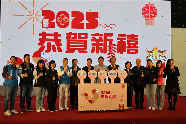 2025客语日志「侪侪讲客 家家迎福」苗栗县长锺东锦欢迎大家共下来讲客。（谢明俊摄）