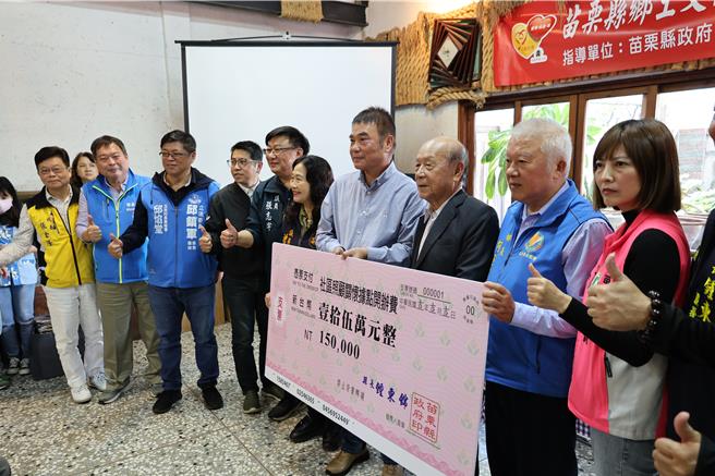 苗栗县第224个关怀据点落脚在公馆乡五谷文化村内，11日上午由苗栗县长锺东锦等主持启用，并颁发开办费15万元。（谢明俊摄）