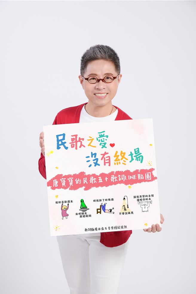 丁晓雯号召更多民眾一同参与公益。（中华音乐人交流协会提供）