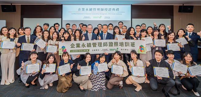 长荣航空今年与台湾永续能源研究基金会合作，开设「企业永续管理师证照培训长荣航空专班」，为国内首家开设此专班的航空公司，所有同仁皆顺利完成为期10周共80小时的企业永续管理师培训课程，并成功通过证照考试。（长荣航空提供／陈麒全桃园机场传真）
