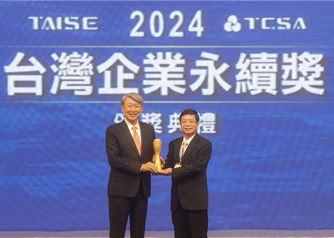 中钢第八度荣获台湾企业永续奖最高荣誉之「台湾十大永续典范企业奖」，由陈守道总经理（右）接受经济部郭智辉部长（左）颁奖。（中钢提供）