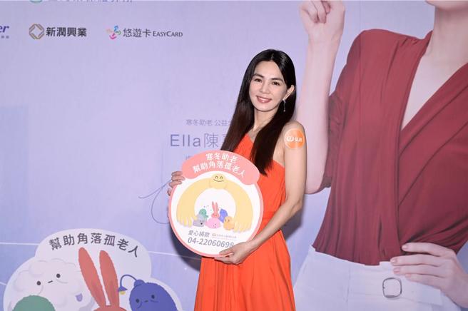 Ella认为，3人合体攻上大巨蛋要看缘份，一切顺其自然。（图／弘道老人福利基金会提供）