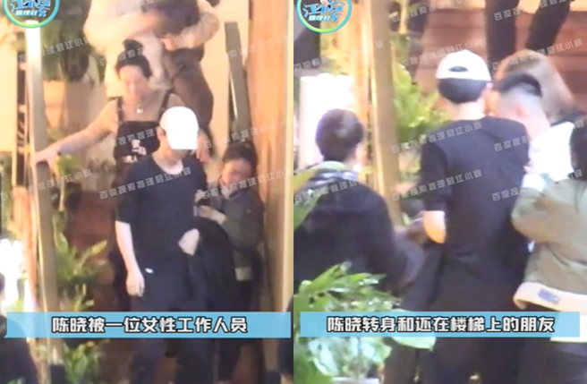 陈晓聚餐醉酒画面全被拍。（图／微博 江小宴）