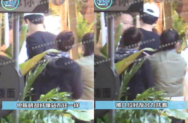 陈晓聚餐醉酒画面全被拍。（图／微博 江小宴）