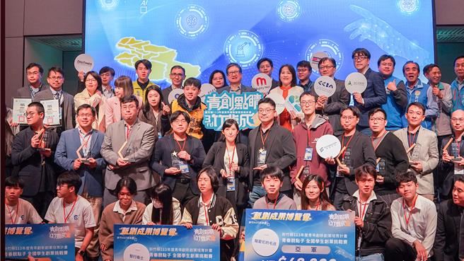 新竹县第三届「青创点睛 竹梦成金」成果博览会，获奖青创团队将可透过企业间的连结，提早布局。（罗浚滨摄）