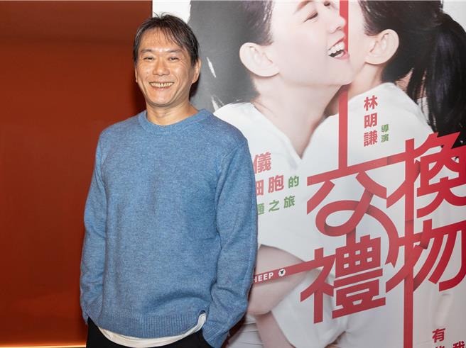 曾宝仪与导演男友林明谦合作《交换礼物》，林明谦11日接受媒体联访。（图／双喜提供）