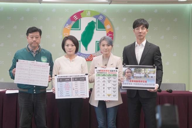 民进党不乐见双城论坛顺利举行，带风向操弄舆论的动作引发批评。（民进党提供）