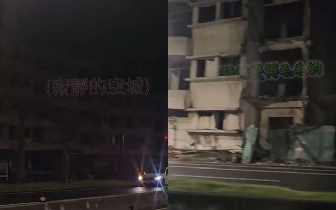 有骑士近日深夜骑在曾有新北市鬼楼之称的海湾新城前道路，虽然已拉皮、翻新过，但屋内都没有开灯，让他感觉越骑越毛。（图／翻摄自影片）