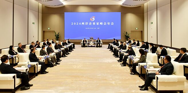 2024年两岸企业家峰会年会闭幕式10日在厦门举行，两岸企业合作提升应对全球经济变局。图／中新社