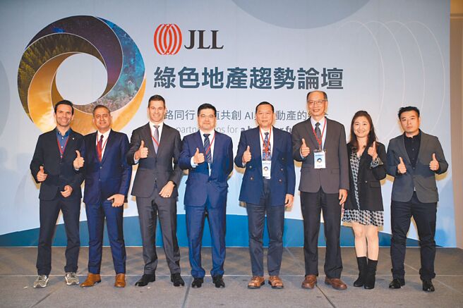 仲量聯行舉辦「2024綠色地產趨勢論壇」，由仲量聯行董事總經理侯文信（左四）、內政部建築研究所主秘欒中丕（右四）、工業技術研究院綠能所總監蔡振球（右三）與仲量聯行團隊合影。圖／仲量聯行提供