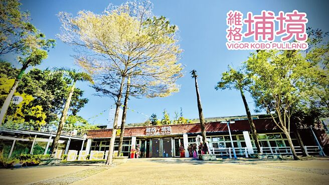 維格餅家埔里門市隆重開幕，於11月30日入駐埔里花卉物流中心。圖／維格餅家提供