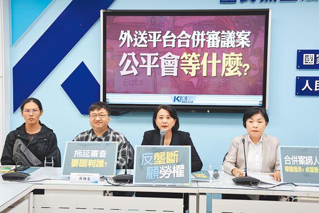 國民黨立委楊瓊瓔（右起）、王鴻薇、全國外送產業工會言人蘇柏豪、外送員徐國倉10日舉行「外送平台合併審議案，公平會等什麼？」記者會，質疑外送平台合併審查再延60天，公平會是在等什麼？還是在等誰指示？（姚志平攝）