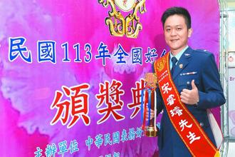 好人好事「八德獎」頒獎 宋睿璿愛民助民善行義舉傳溫情