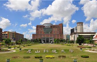 比照军公教 崑山科大加薪3％ 教职员嗨翻