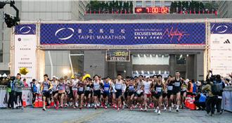 金标籤台北马周日登场 沿途赏歷史地标与特色啦啦队相伴