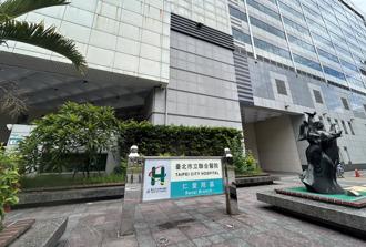 弱勢長者專屬優惠！台北敬老卡明年可扣抵聯醫掛號費