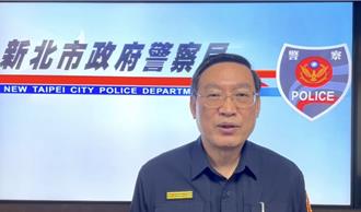 新北警界也传霸凌案？警局驳斥：无霸凌事实