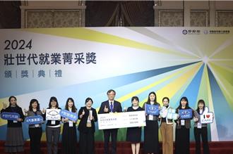桃竹苗分署輔導10企業獲就業菁采獎 打造全方位中高齡友善職場