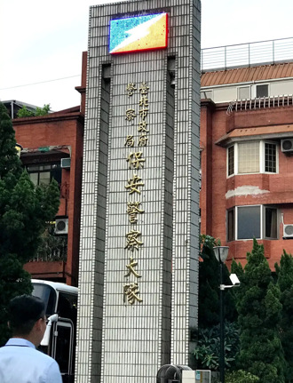 員警「借手槍」給移民署女科員把玩  北市保大回應了