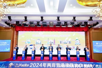 Citywalk羊城漫步 發現城市之美 活動在穗啟動