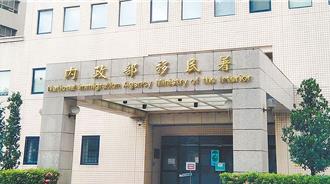 女科員向警察借槍把玩   移民署：對警感抱歉已懲處