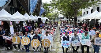 台東縣建構失智共同照護中心 營造友善照護環境