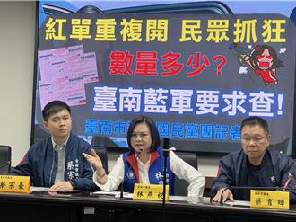 郵局系統出包  台南數千人重複收交通罰單氣炸  警方回應了