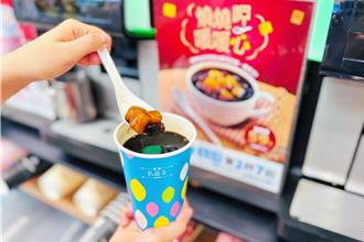 全家開賣「燒仙草」一杯不到10元 網狂讚：還放地瓜圓和紅豆