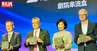 中嘉出招攜手法商 布局影音串流衝固網用戶