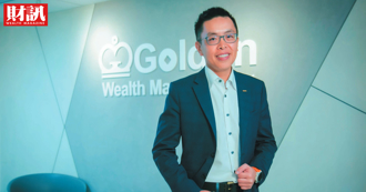 保險業巨變時代異軍突起 公勝保經蔡聖威力拚轉型耐力賽