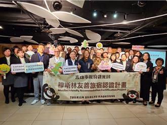 鎖定穆斯林旅遊市場！高雄再添12家認證生力軍