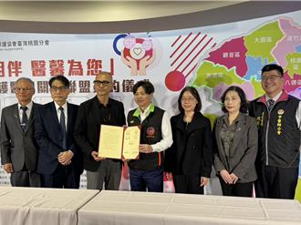 桃園地檢署携手醫界  打造馨生人司法保護關懷網