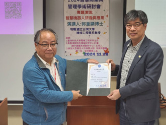 聖約翰打造國際學術平台：智慧商業與管理議題吸引多國學者交流