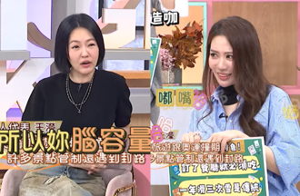 女星出国撞期巴黎奥运！小S一句话点醒 开呛：脑容量有多小