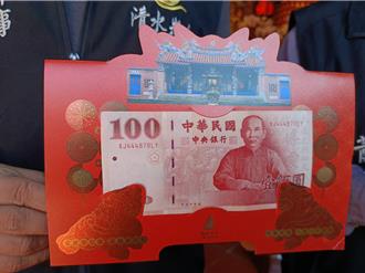 彰化清水岩寺14日歲末點燈 限量發放千份「百元錢母」