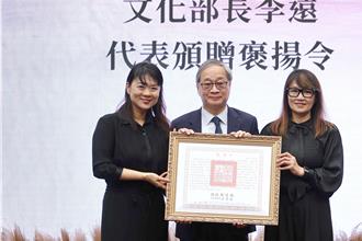 串起文壇珍珠 頒褒揚令紀念追思瘂弦