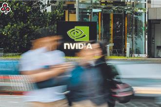 才被立案反垄断调查 辉达天猫旗舰店商品清空