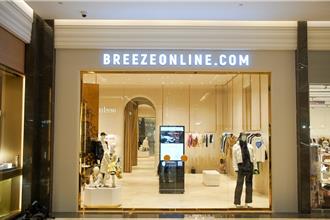 微风精品线上实体概念店开幕 导入「AI导览服务机台」吸客