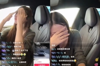 女直播主無預警遭裁員哭了！ 「收失業通知」崩潰畫面全被拍