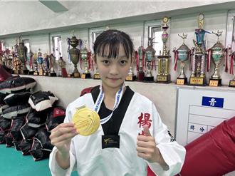 楊光國中鄧筠柔苦練有成 奪世界跆拳道品勢錦標賽金牌