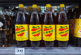 大飲處分資產「負債全沒了」  董座樂喊：蘋果西打將重磅回歸