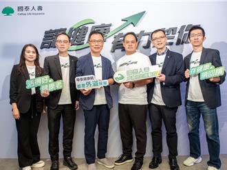 國壽年砸逾億元顧保戶健康 明年健康險全採外溢機制