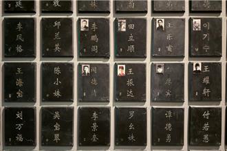 侵華日軍七三一部隊細菌戰珍貴文物及史料13日起展出