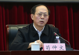 陸體育界最高官員落馬 原體育總局長苟仲文遭雙開起訴