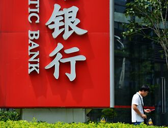 川普2.0 衝擊公股銀在陸分行